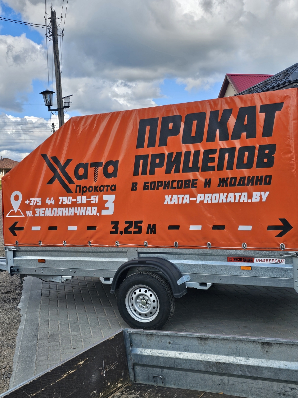 Прокат прицепа 3,2х1,5 с тентом